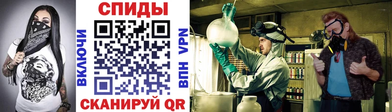 АМФ Розовый  нарко площадка клад  Киржач 