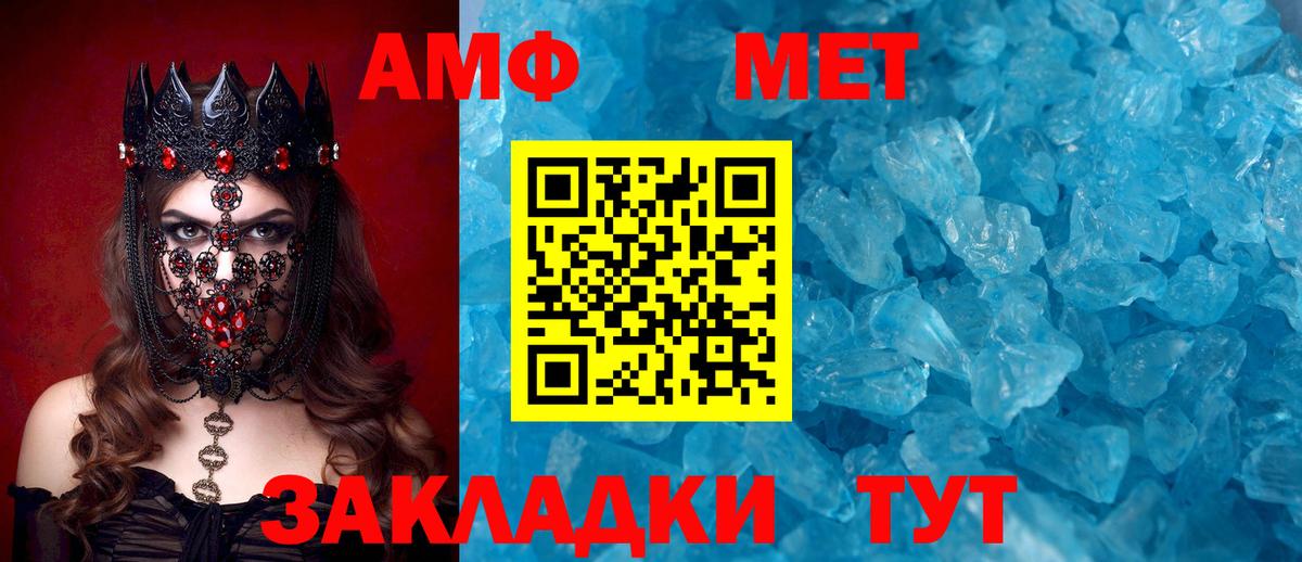 Амфетамин  Вход с VPN  Киржач  АМФЕТАМИН VHQ 