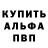 Метамфетамин пудра Raroh
