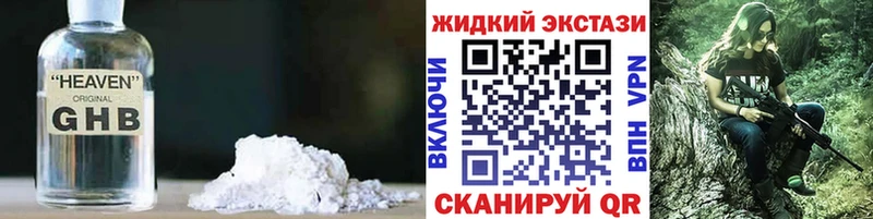 мориарти телеграм  Киржач  БУТИРАТ Butirat  цены наркотик 