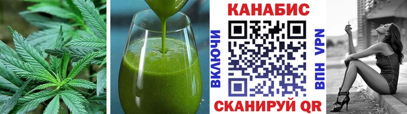 Cannafood конопля  Киржач 