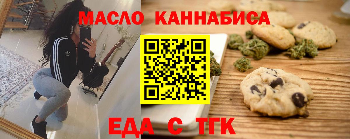 Киржач  Canna-Cookies марихуана  Вход с VPN 