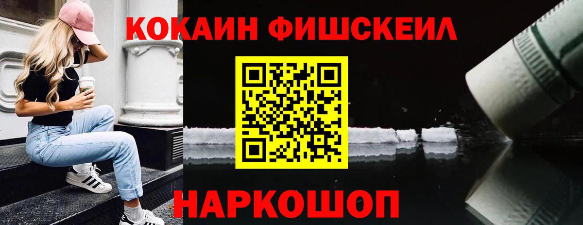 КОКАИН Эквадор Киржач