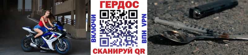 ГЕРОИН Heroin Киржач