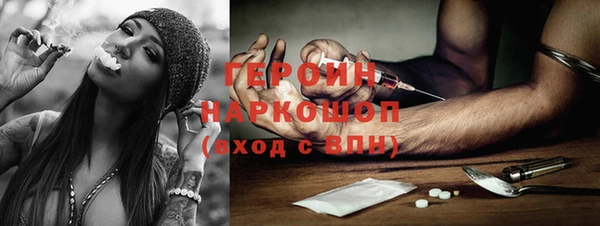 MESCALINE Абинск