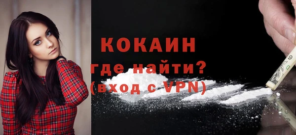 MESCALINE Абинск
