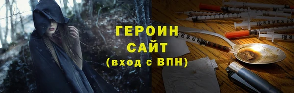 хмурый Абаза