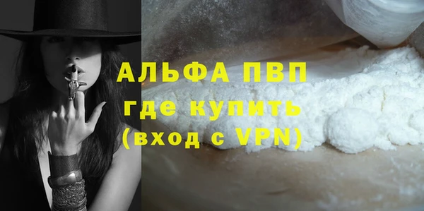 каннабис Снежногорск