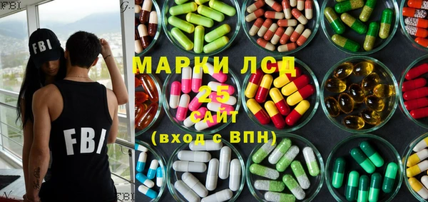 прущий лед Сосновоборск