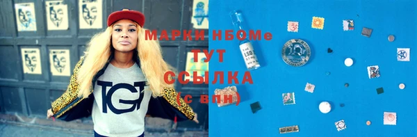 прущий лед Сосновоборск