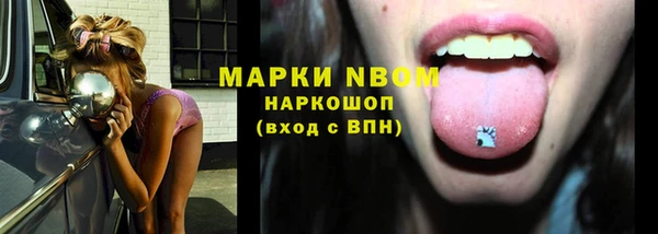 таблы Абдулино