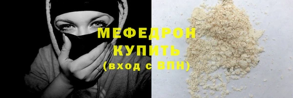 дурь Сосновый Бор