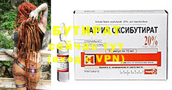 прущий лед Сосновоборск