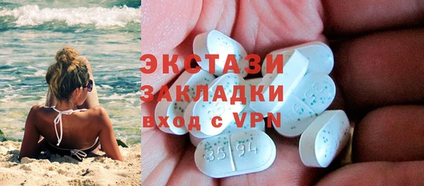таблы Абдулино
