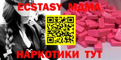 мдма Аша