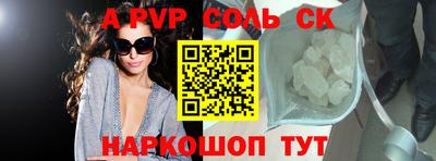 a pvp Ачхой-Мартан