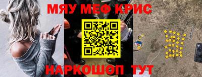 мдма Аша