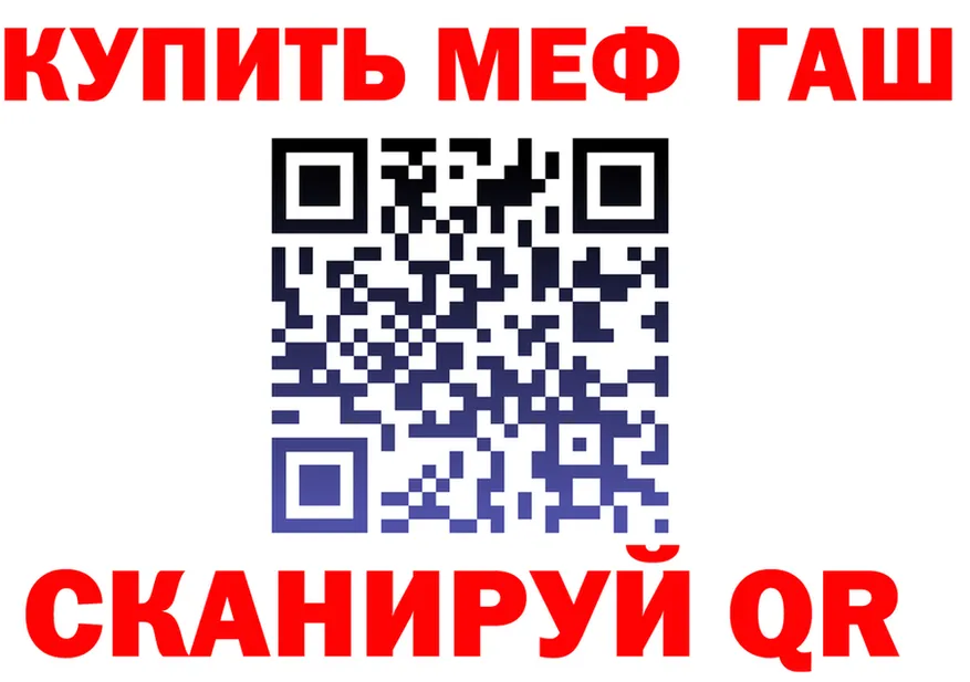 ТГК Wax зеркало darknet blacksprut Киржач