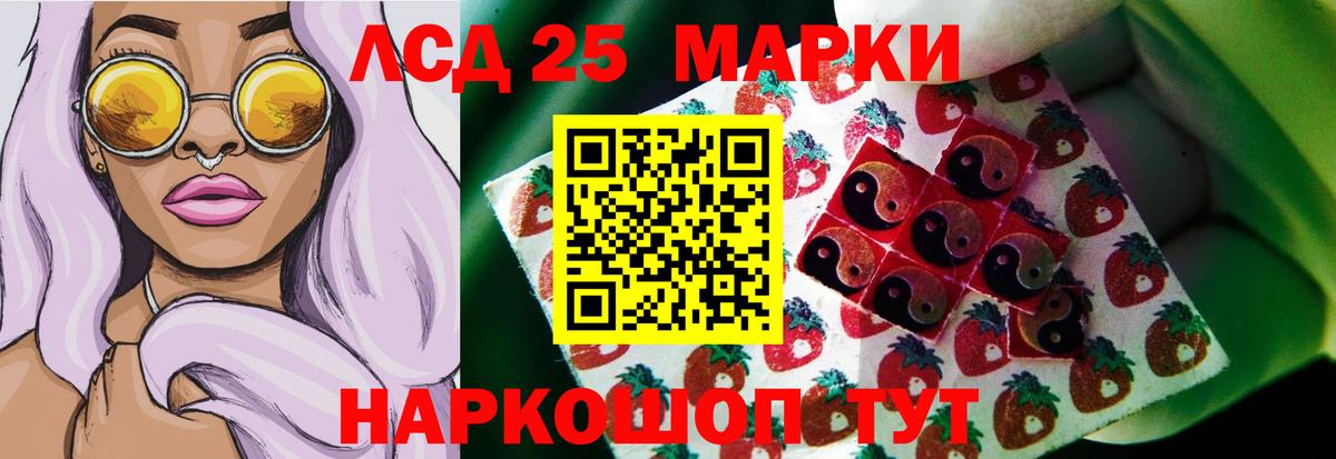 Киржач  LSD-25 экстази кислота  Вход с VPN  LSD-25 экстази кислота 