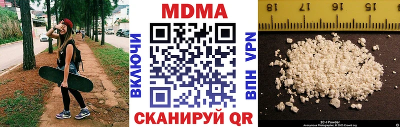 MDMA кристаллы  Киржач 