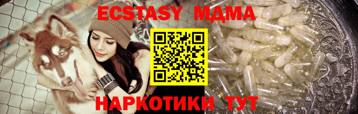 MDMA Molly  Вход с VPN  МДМА молли  Киржач 