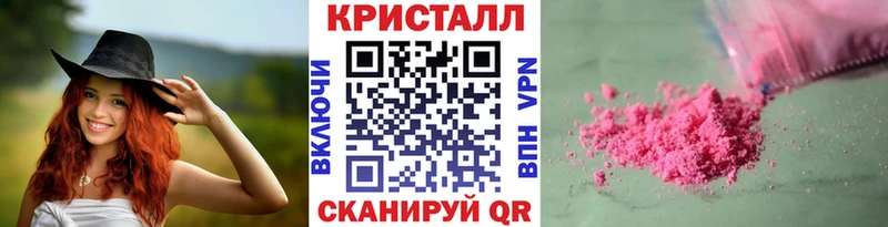 МЕТАМФЕТАМИН Декстрометамфетамин 99.9%  закладки  OMG как зайти  Киржач 