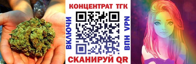 ТГК вейп с тгк Киржач