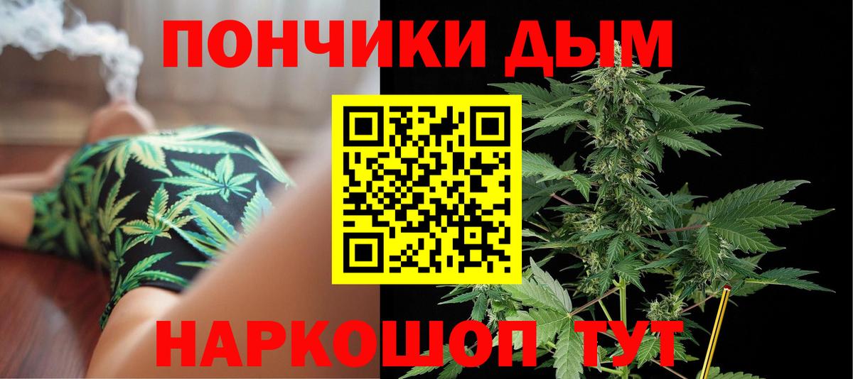 Бошки марихуана SATIVA & INDICA Киржач