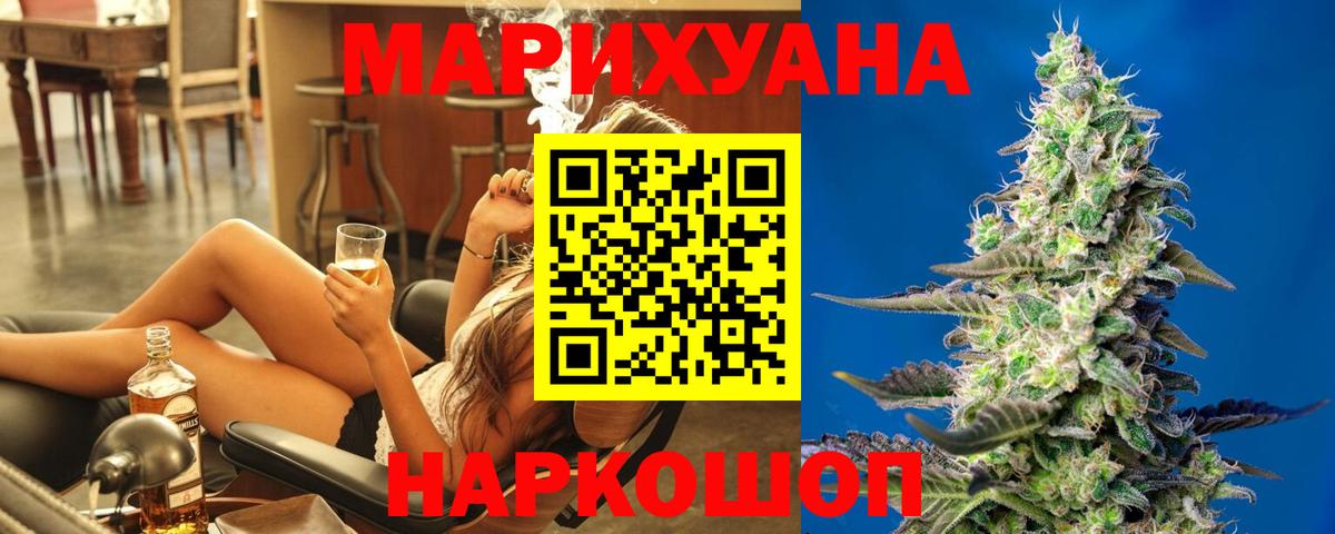 МАРИХУАНА ГИДРОПОН  Вход с VPN  МАРИХУАНА OG Kush  Киржач  Шишки марихуана Amnesia 